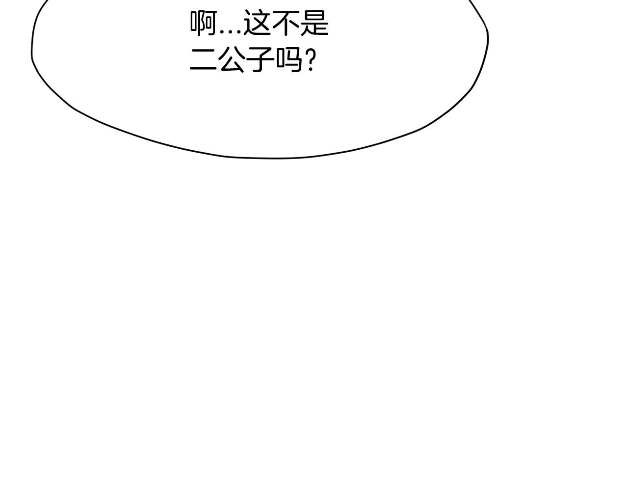 第3话 燃烧斗志248