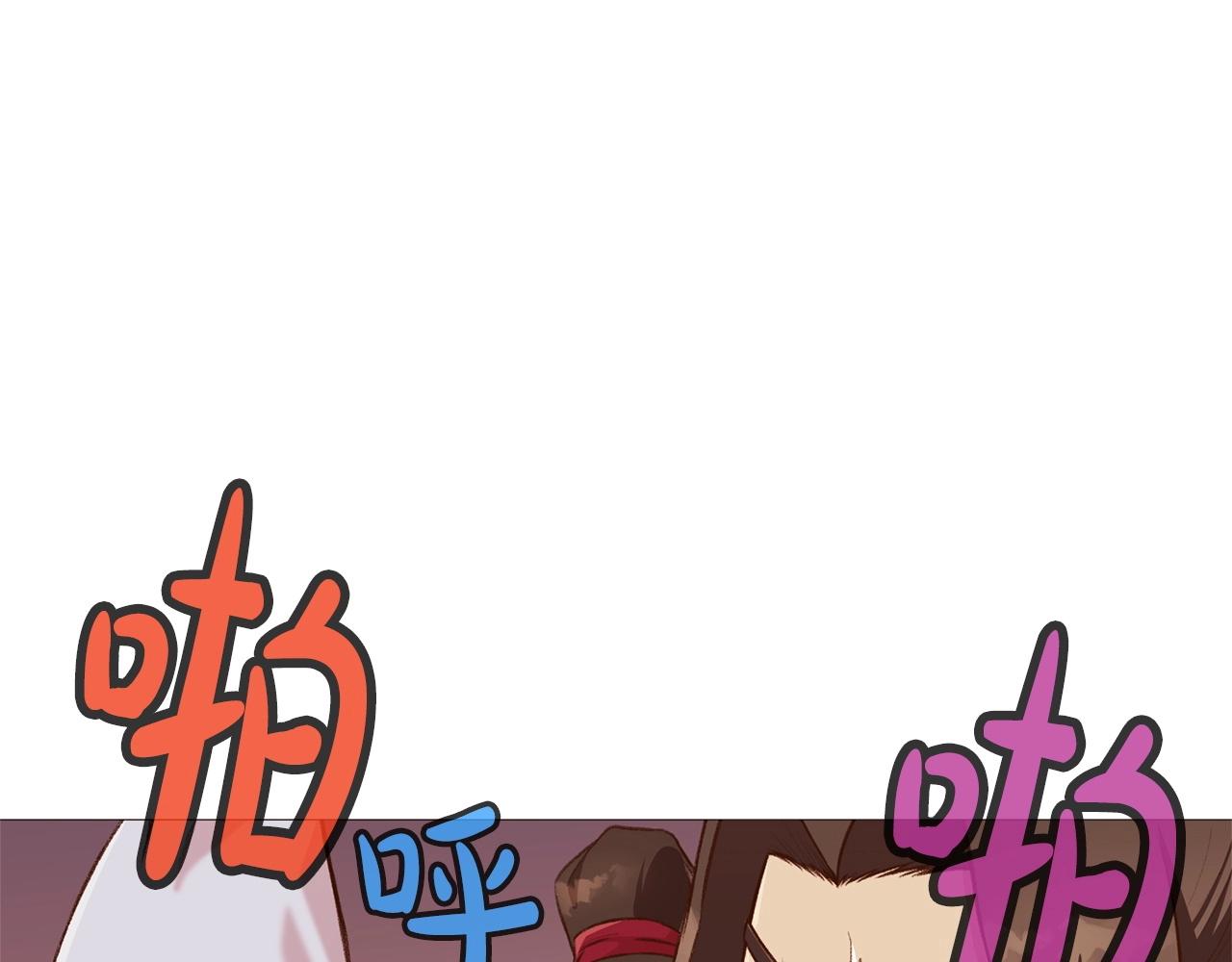 第5话 强身健体149