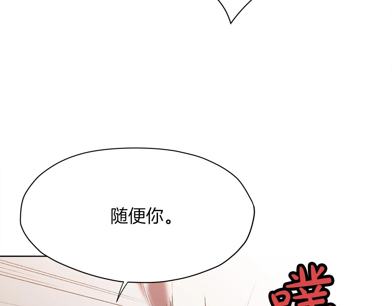 第18话 酷刑54