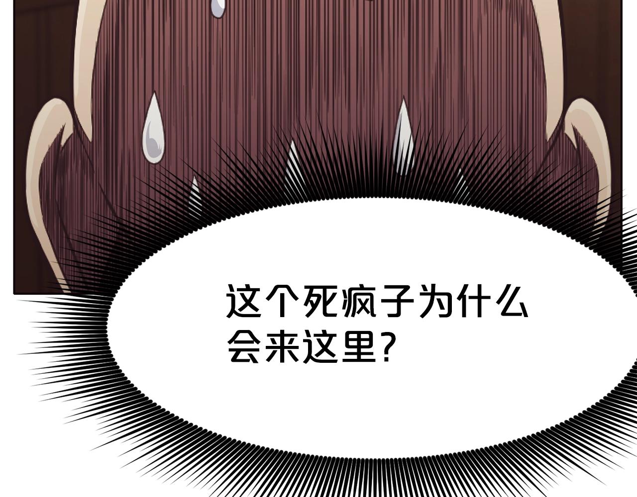 第41话 交接财产171