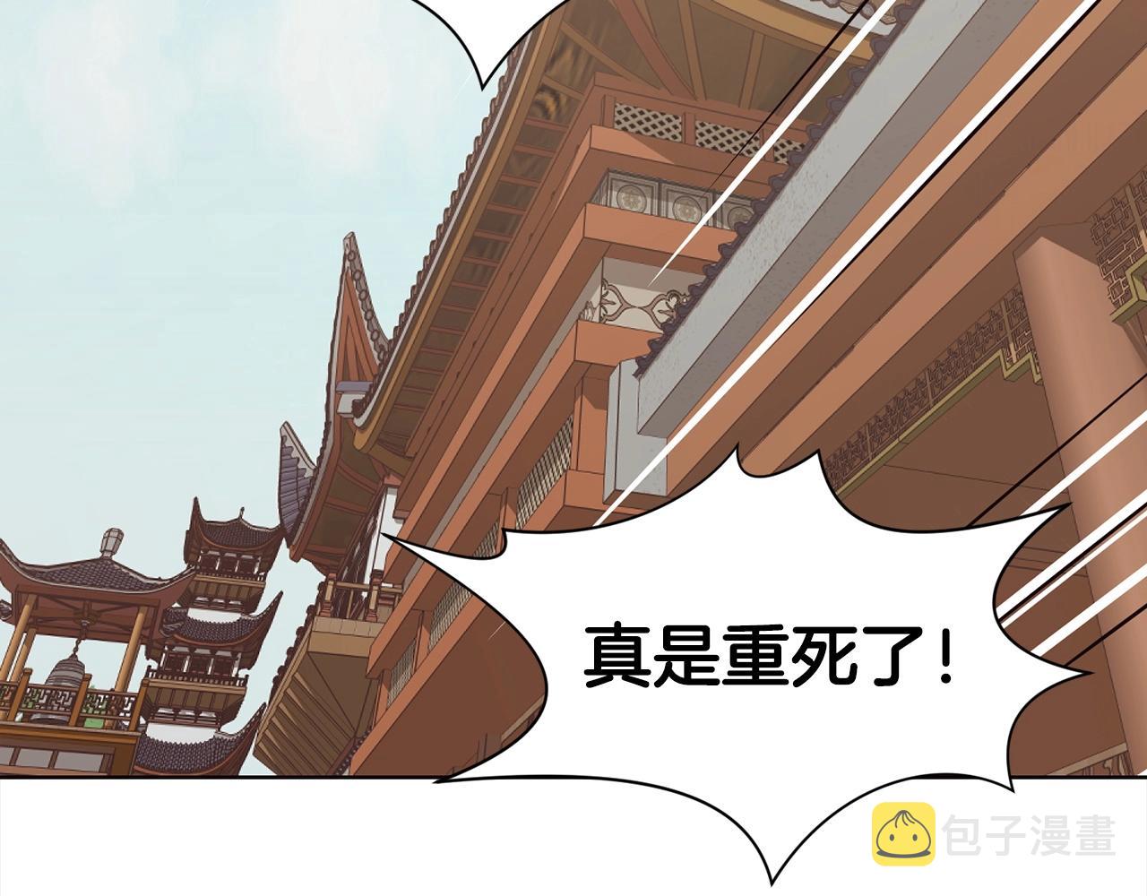 第51话 高墙255