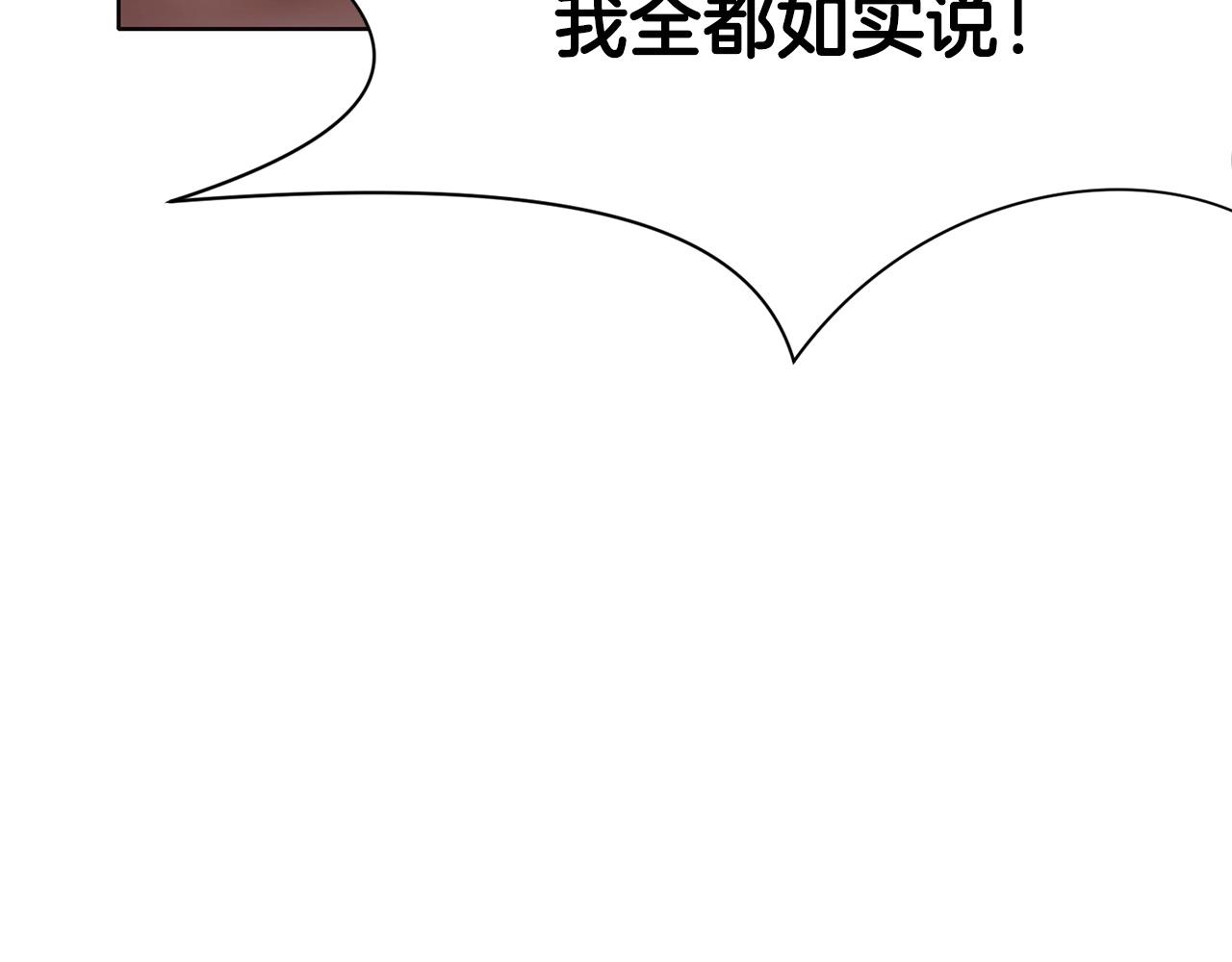 第32话 凯旋103