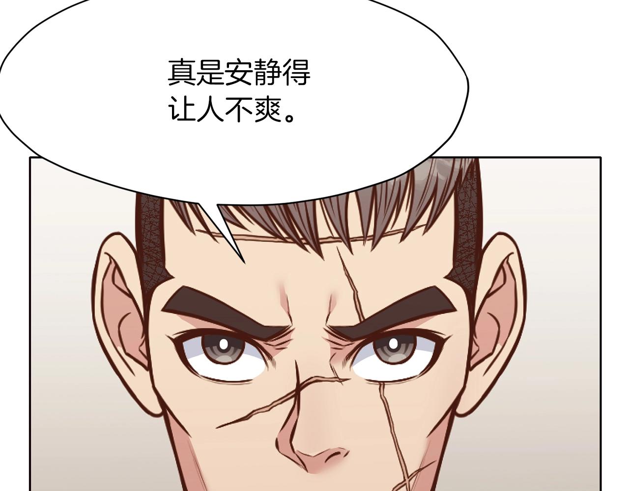 第43话 老巢86