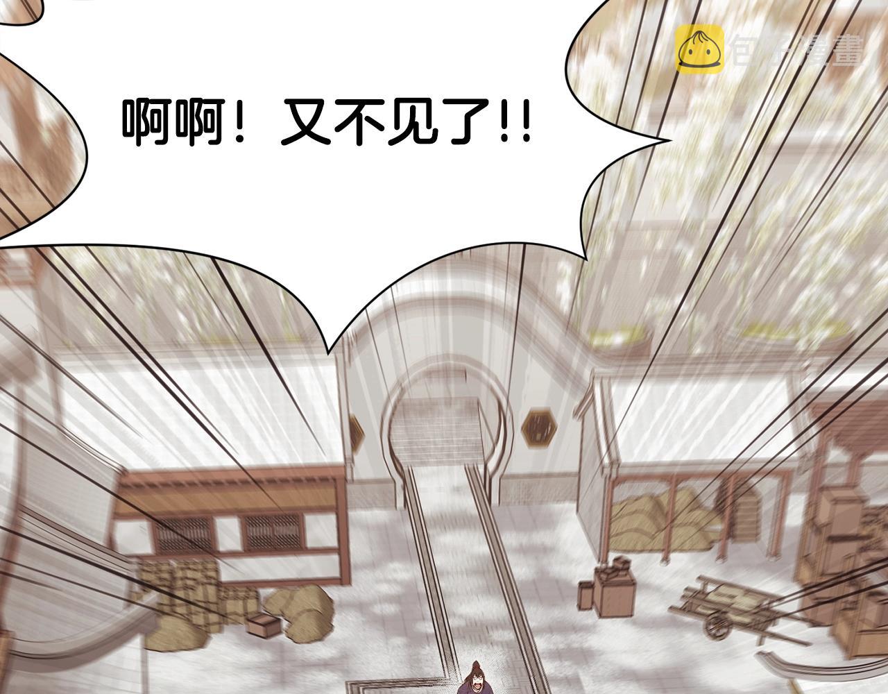 第35话 一对十108
