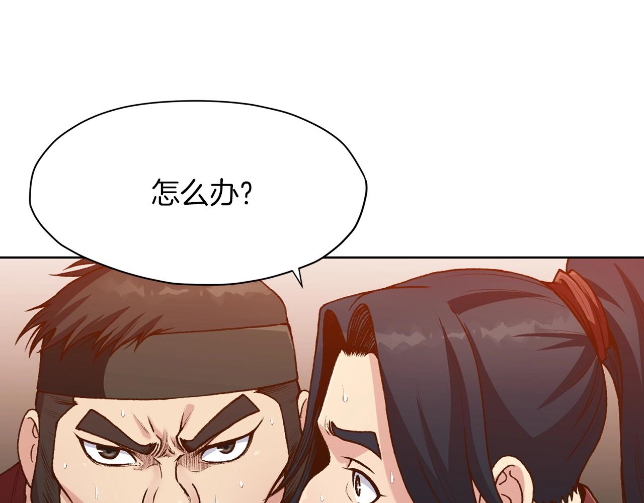 第18话 酷刑64