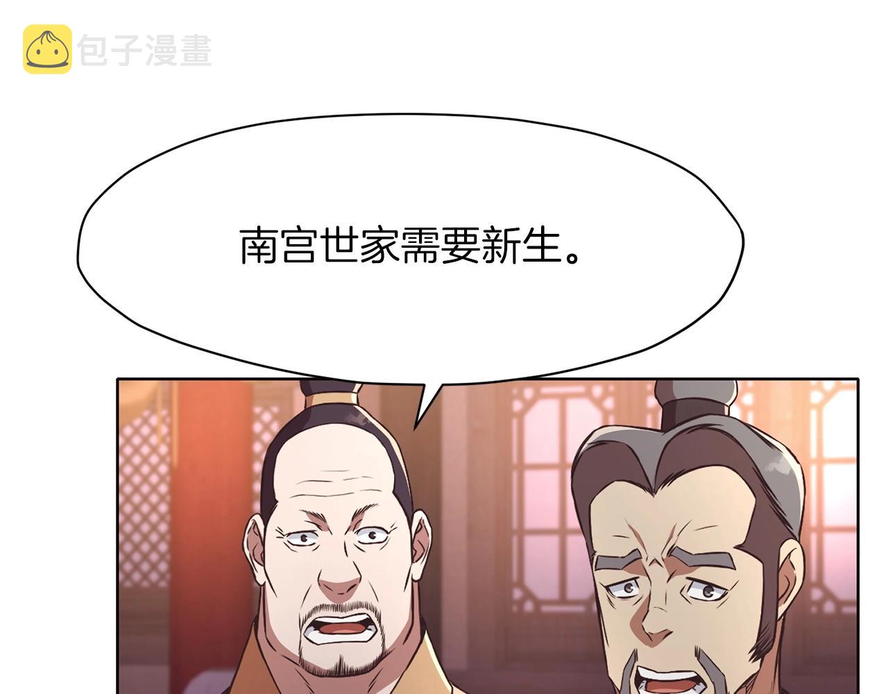 第55话 造反啦177