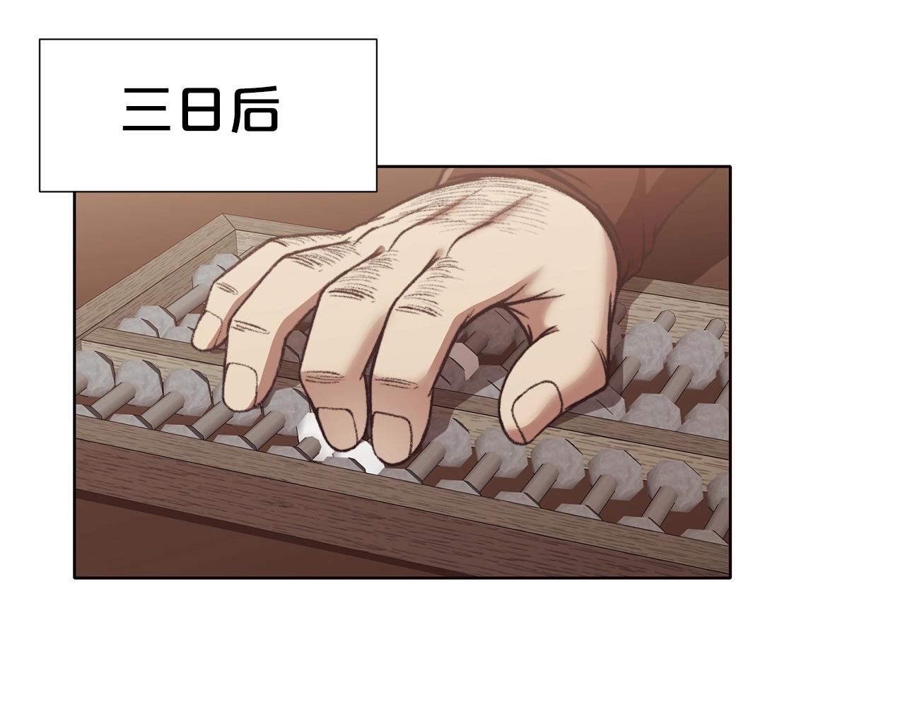 第47话 血花绽放13