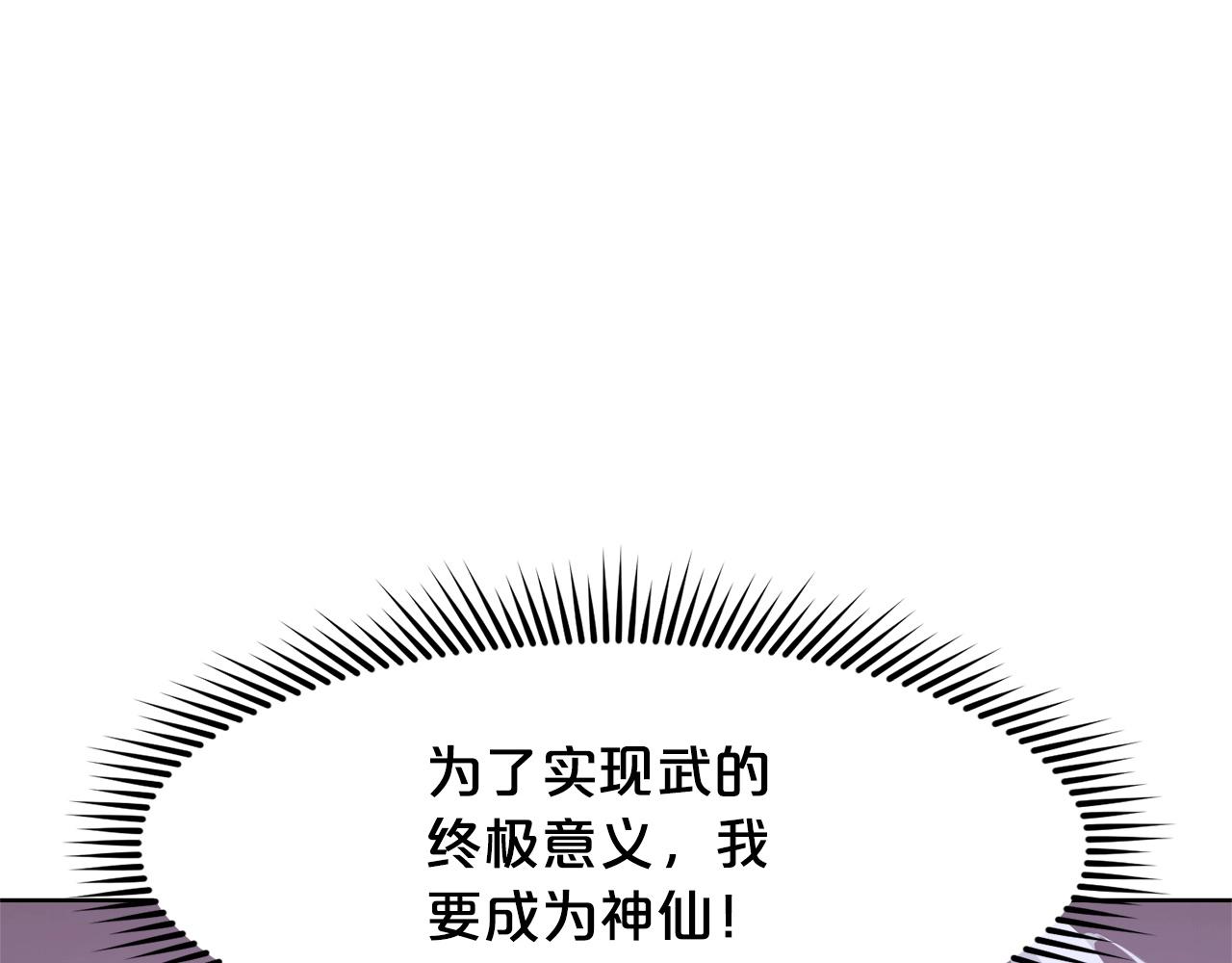 第1话 我还会回来的259
