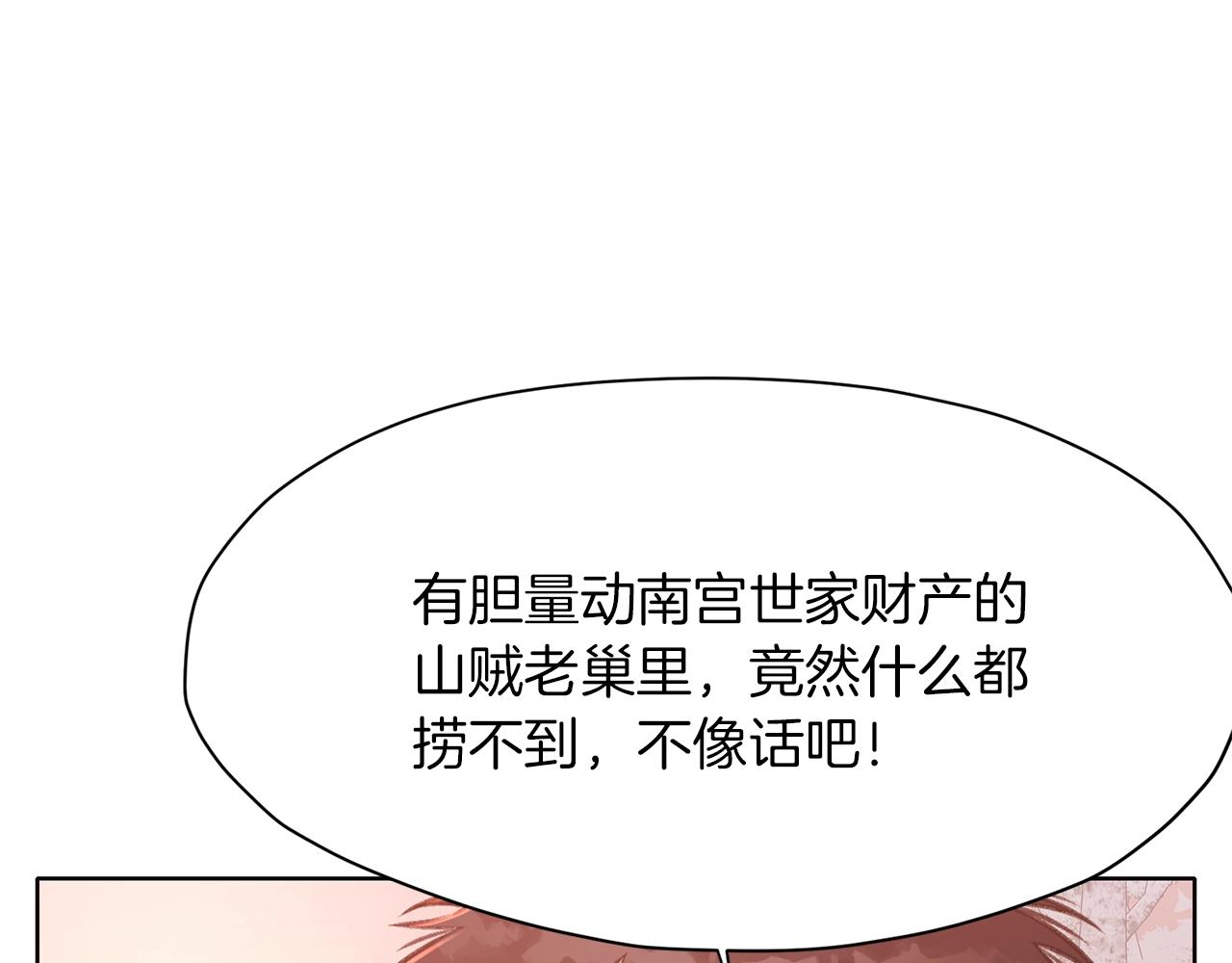 第32话 凯旋123