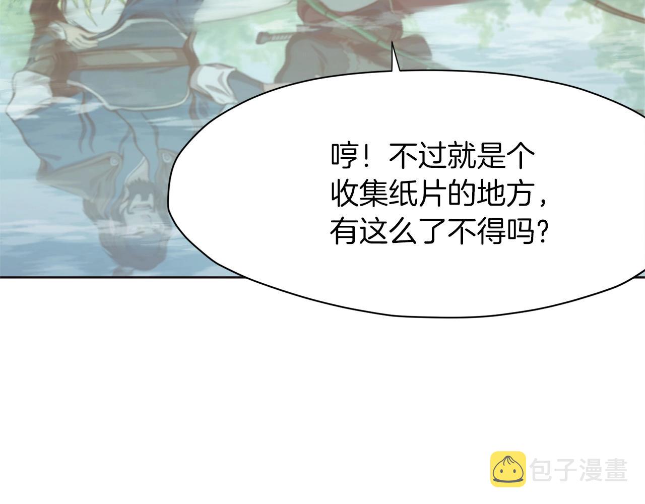 第3话 燃烧斗志192