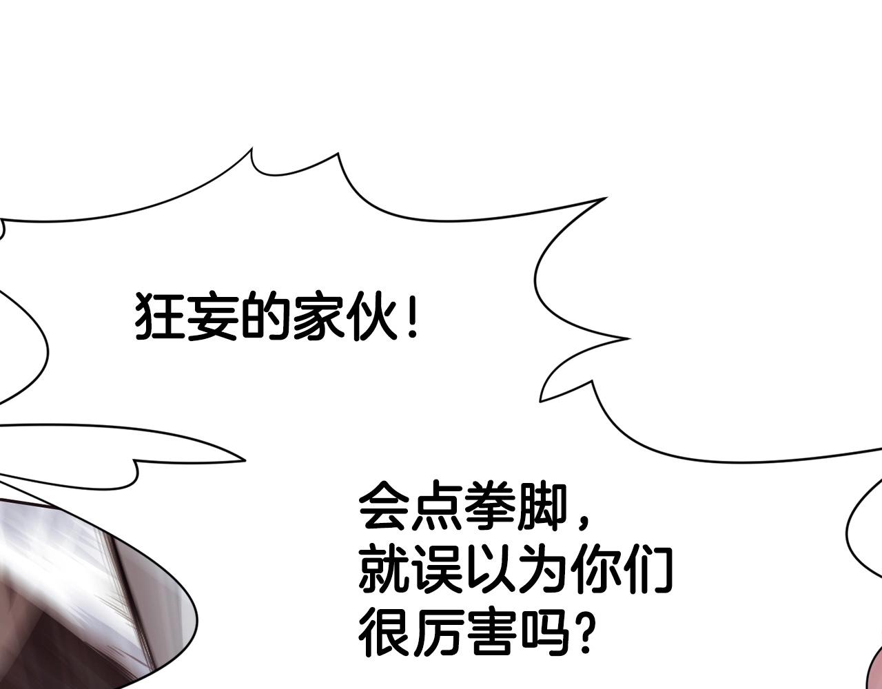 第56话 叛乱发生了138