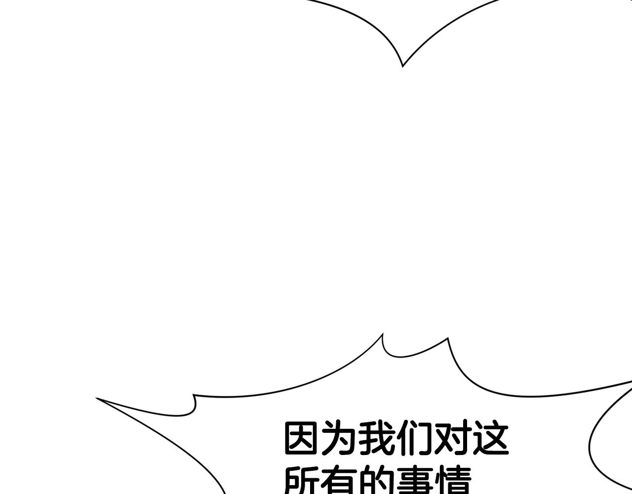 第55话 造反啦136