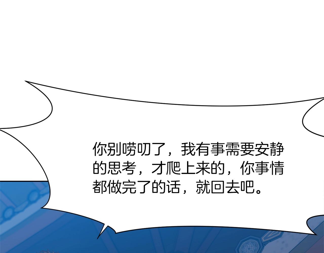 第16话 药力110
