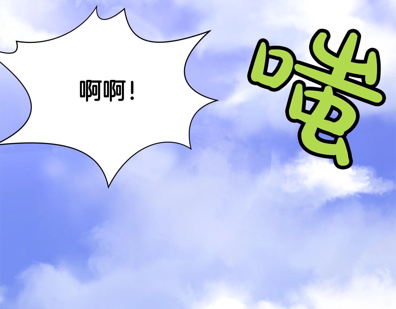 第18话 酷刑98