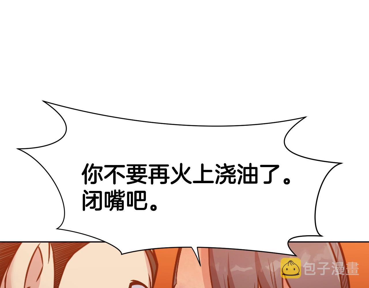 第39话 我的钱~192