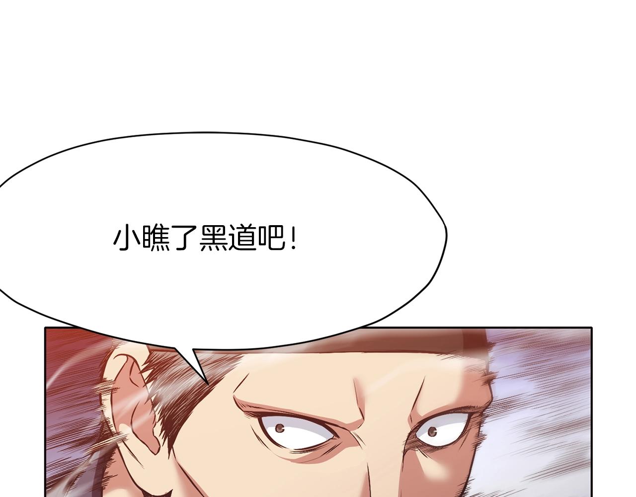 第44话 有点意思67