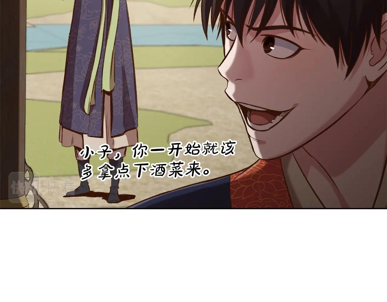 第18话 酷刑171