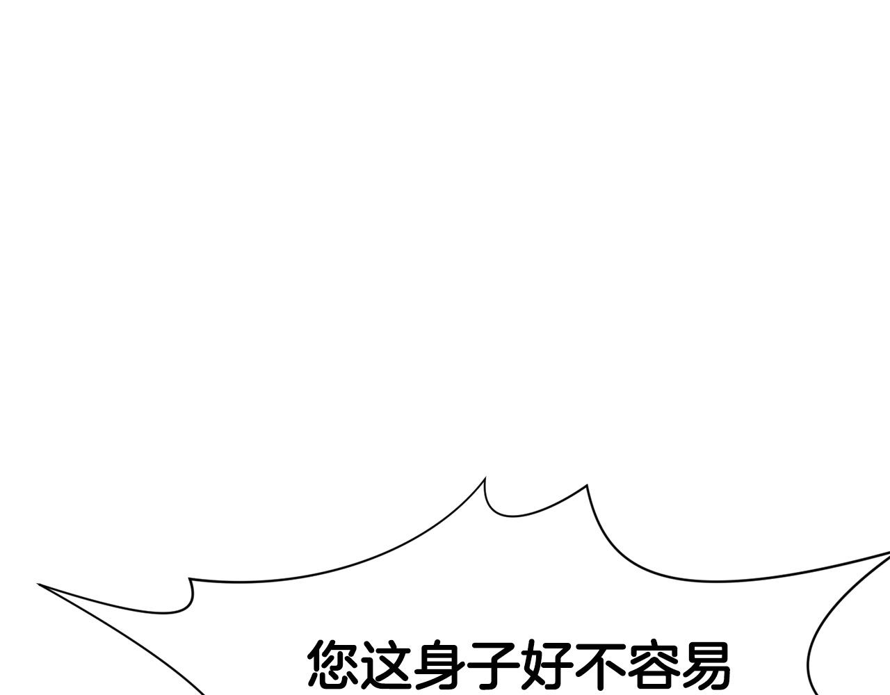 第13话 一招就倒76
