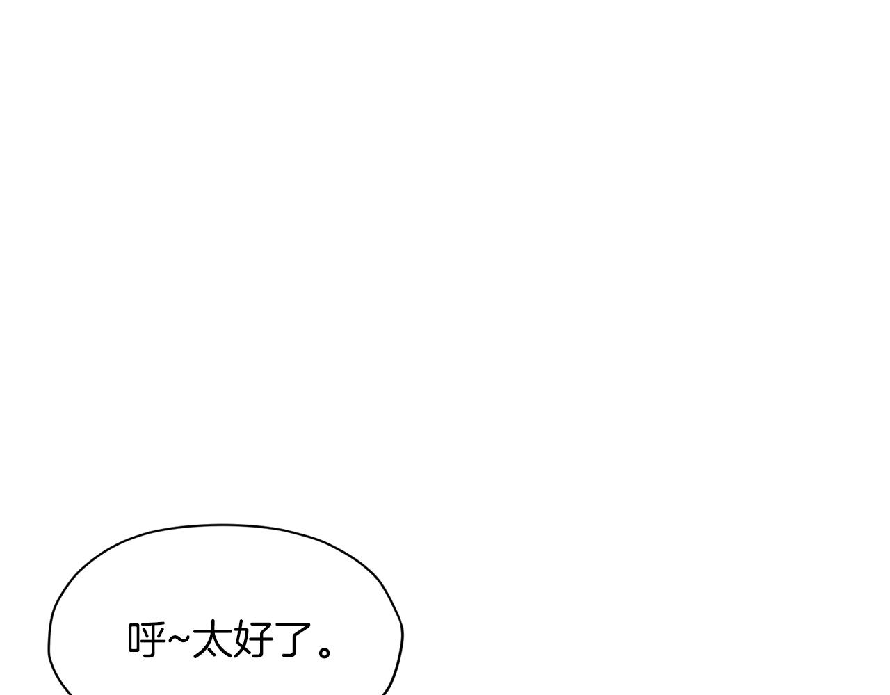 第22话 惩罚112