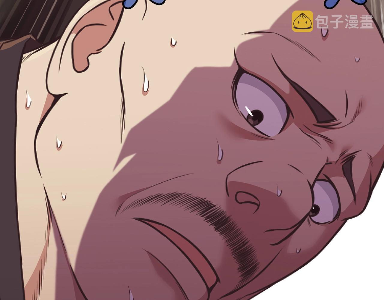 第41话 交接财产136