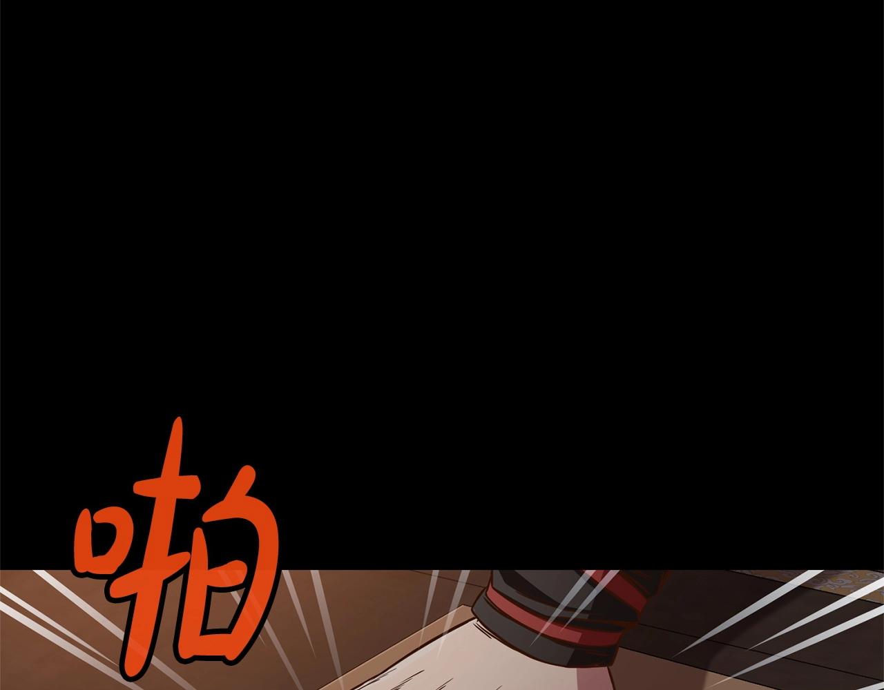 第8话 黑店146
