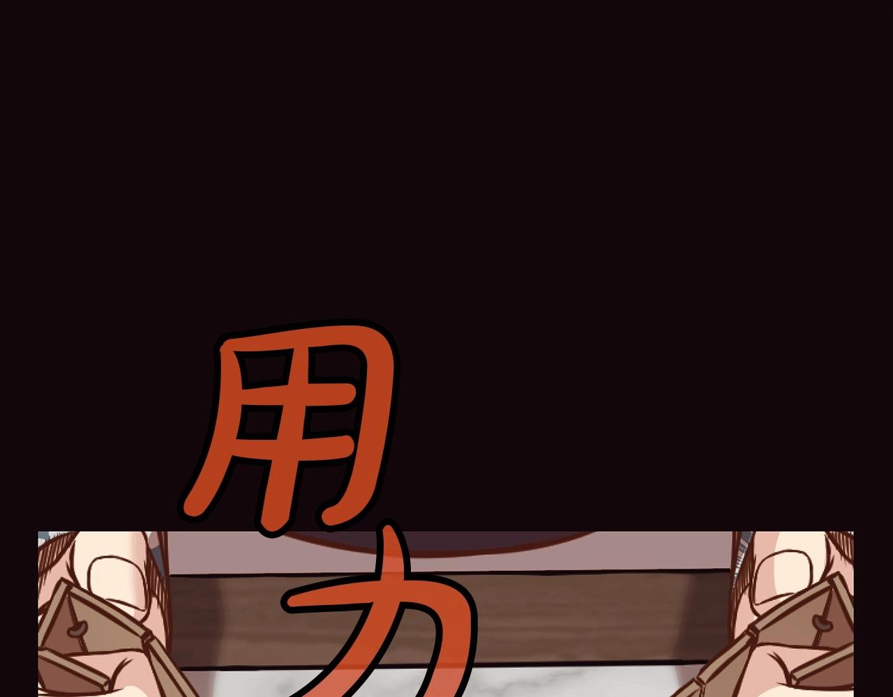 第40话 新风151