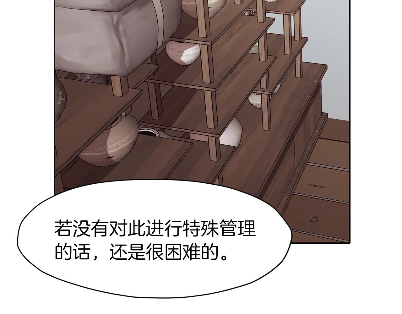 第47话 血花绽放47