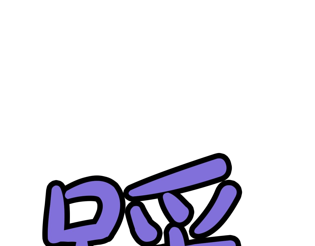 第44话 有点意思170