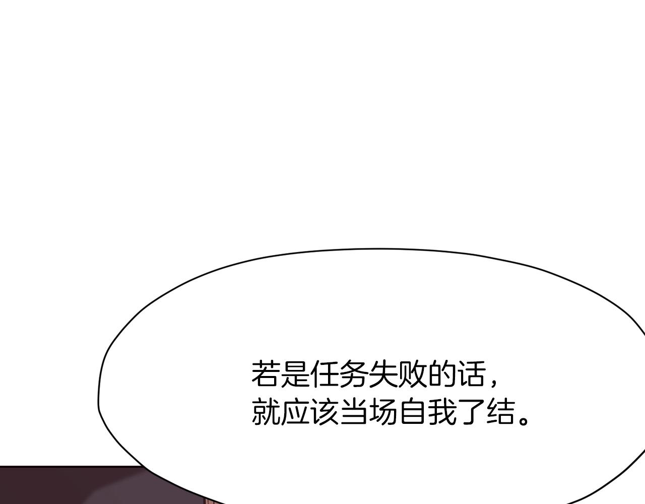 第34话 毒害87