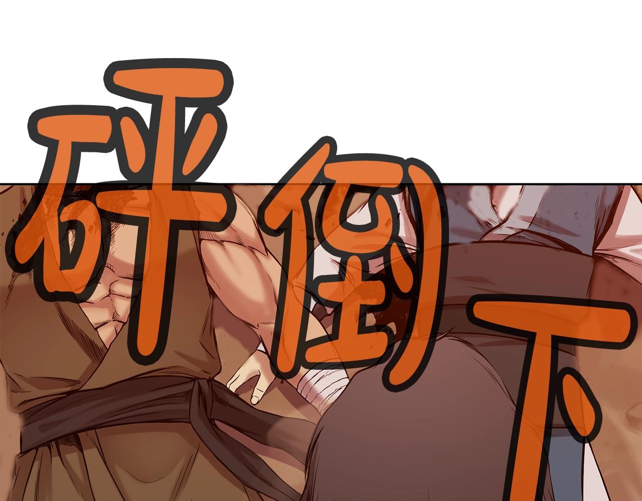 第1话 我还会回来的205