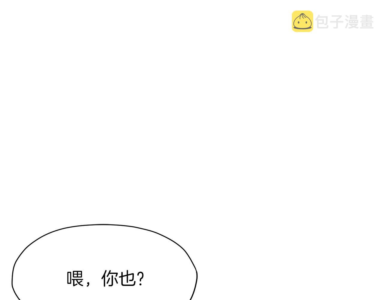第49话 毫不懈怠55