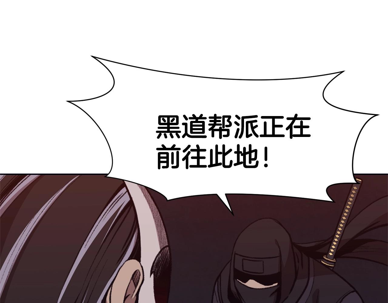 第48话 老鼠们65