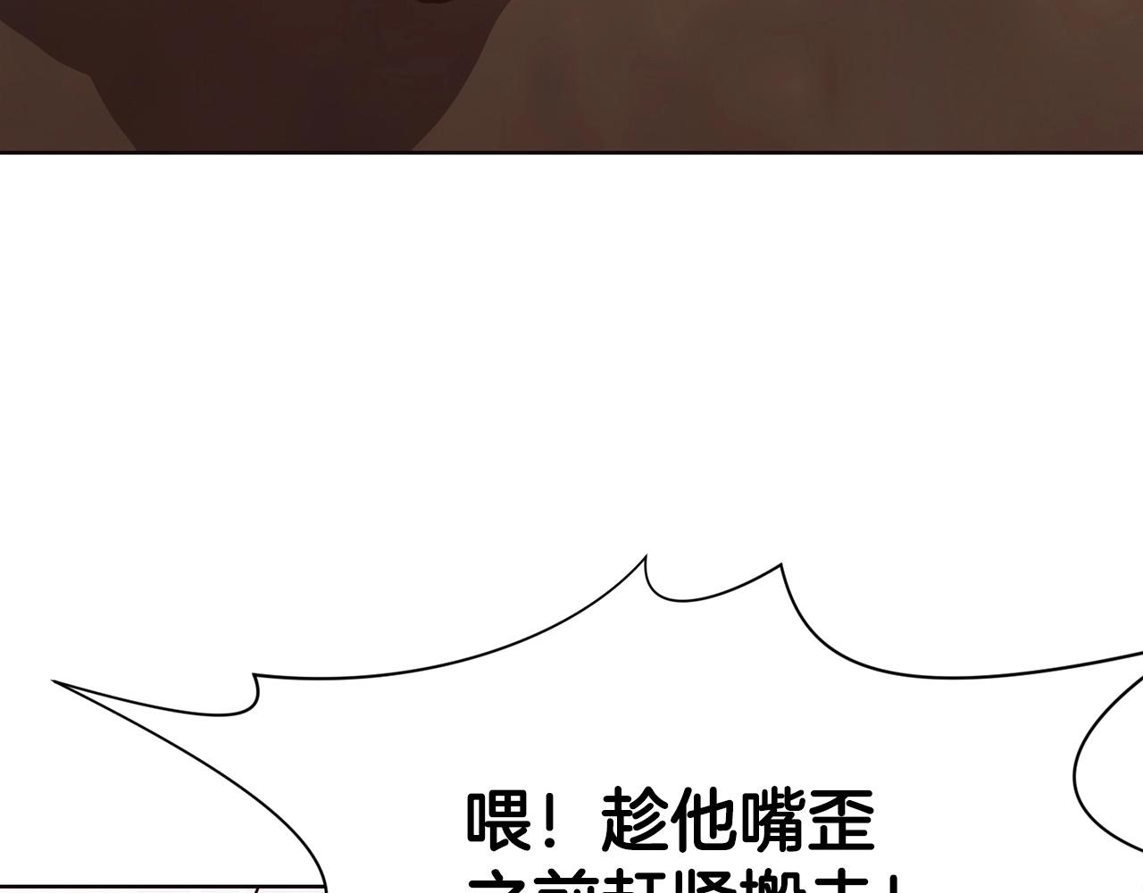 第51话 高墙253