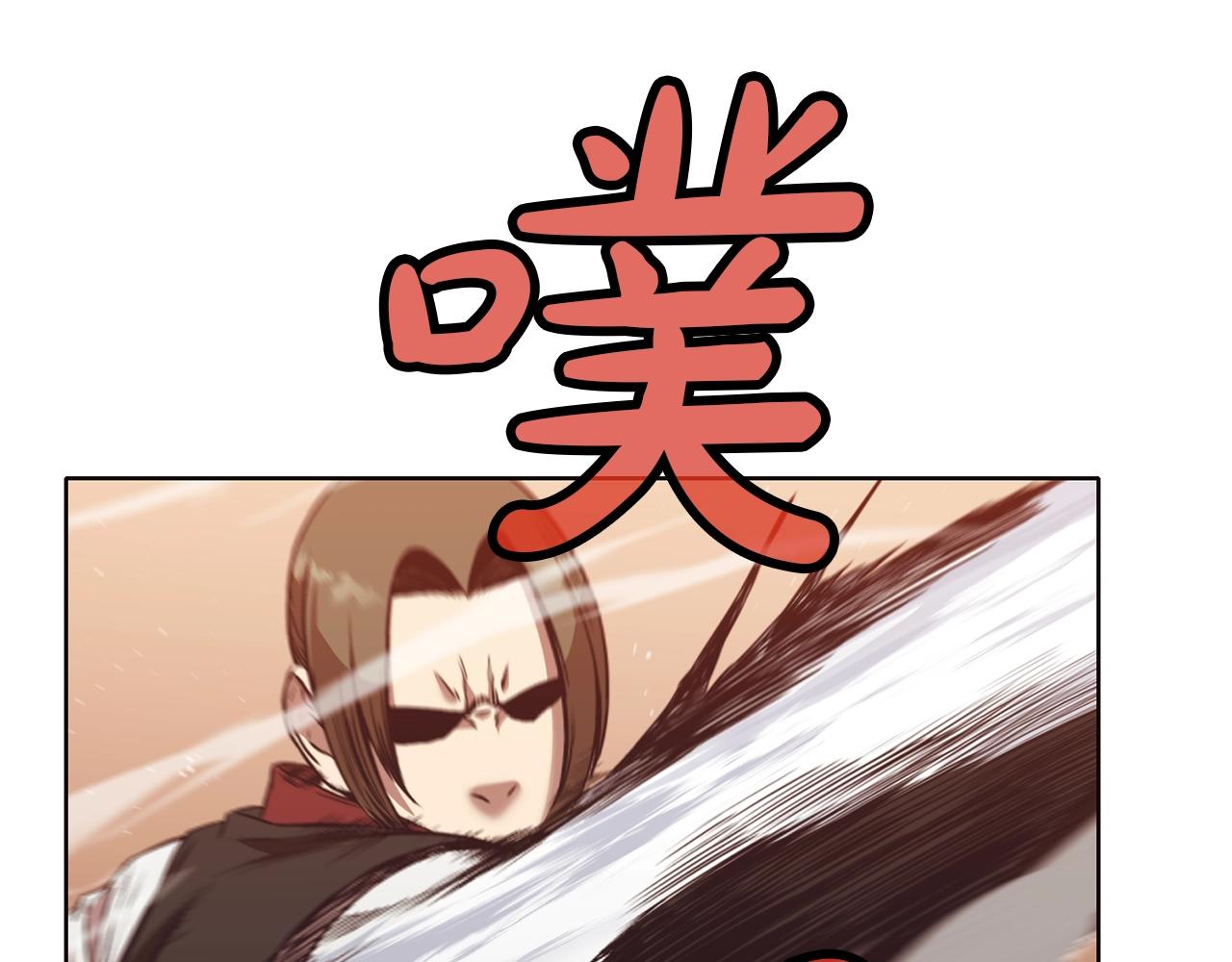第44话 有点意思5