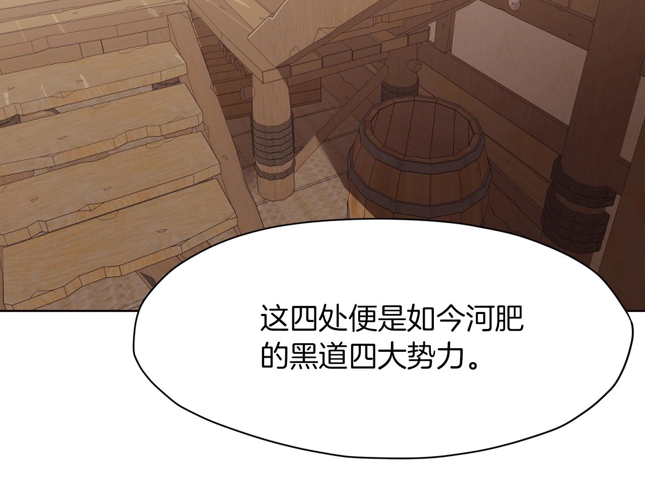 第41话 交接财产39
