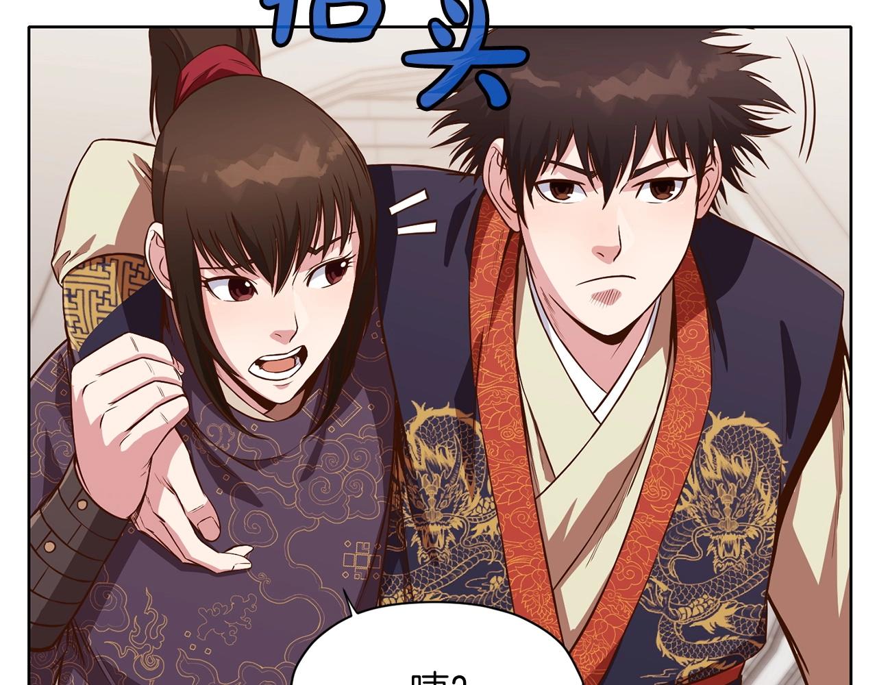 第10话 演技135
