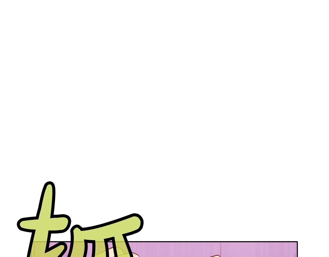 第31话 化骨散9
