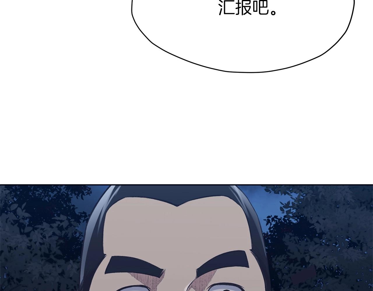 第37话 思想教育59