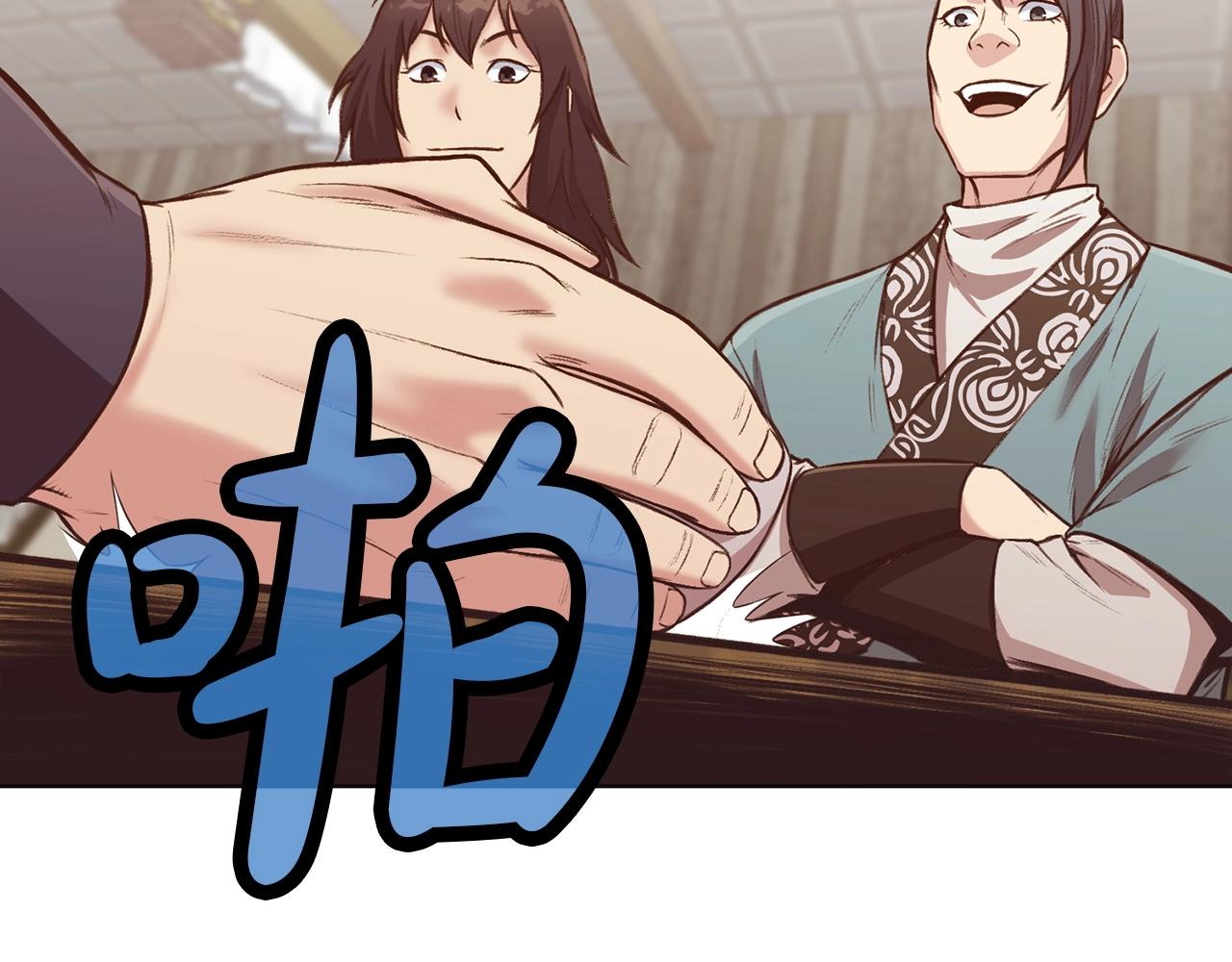 第35话 一对十122