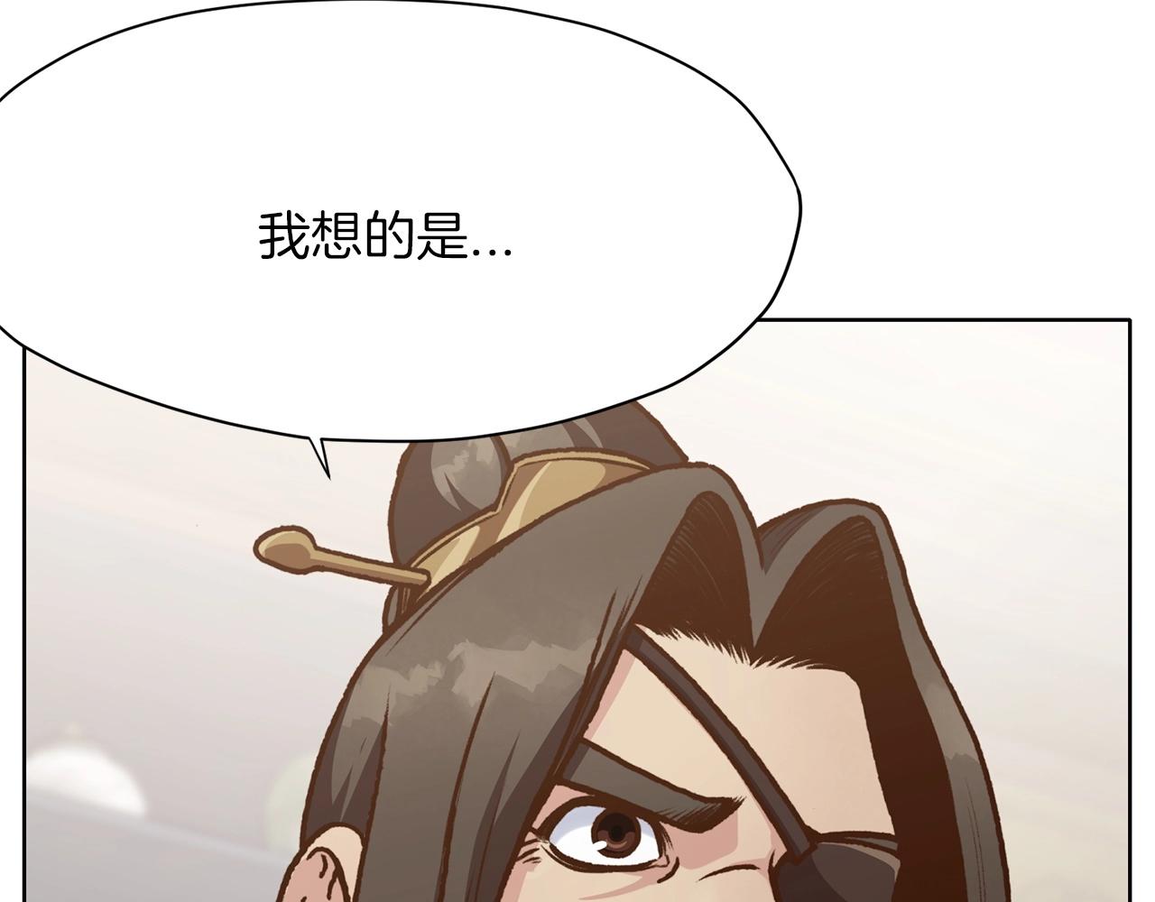 第16话 药力218