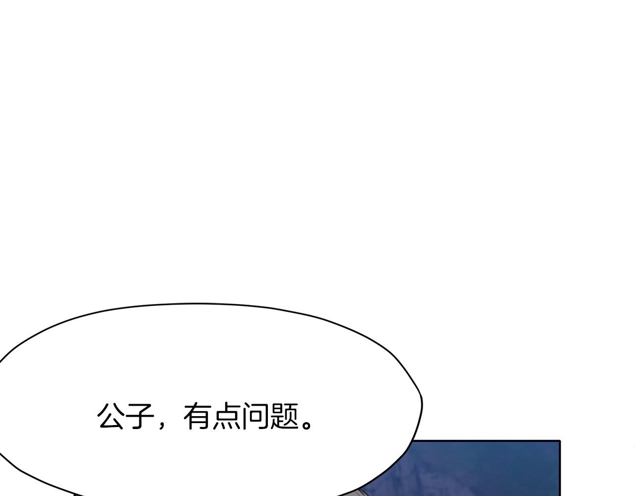 第36话 真正的恶魔172
