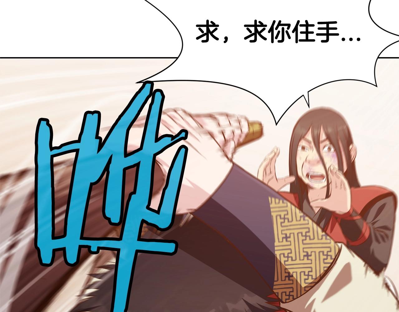 第14话 殴打186