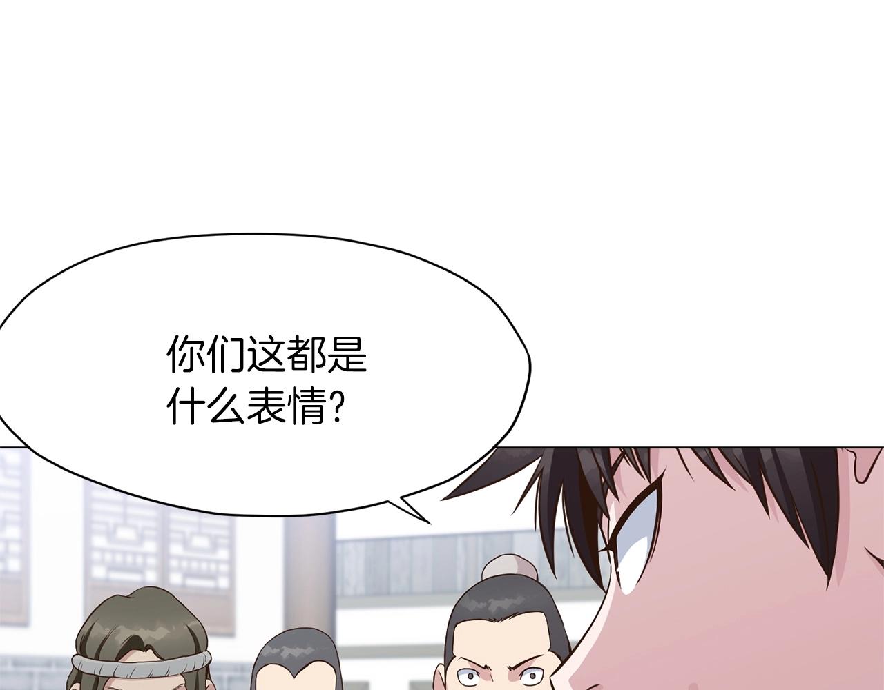 第6话 冤大头176