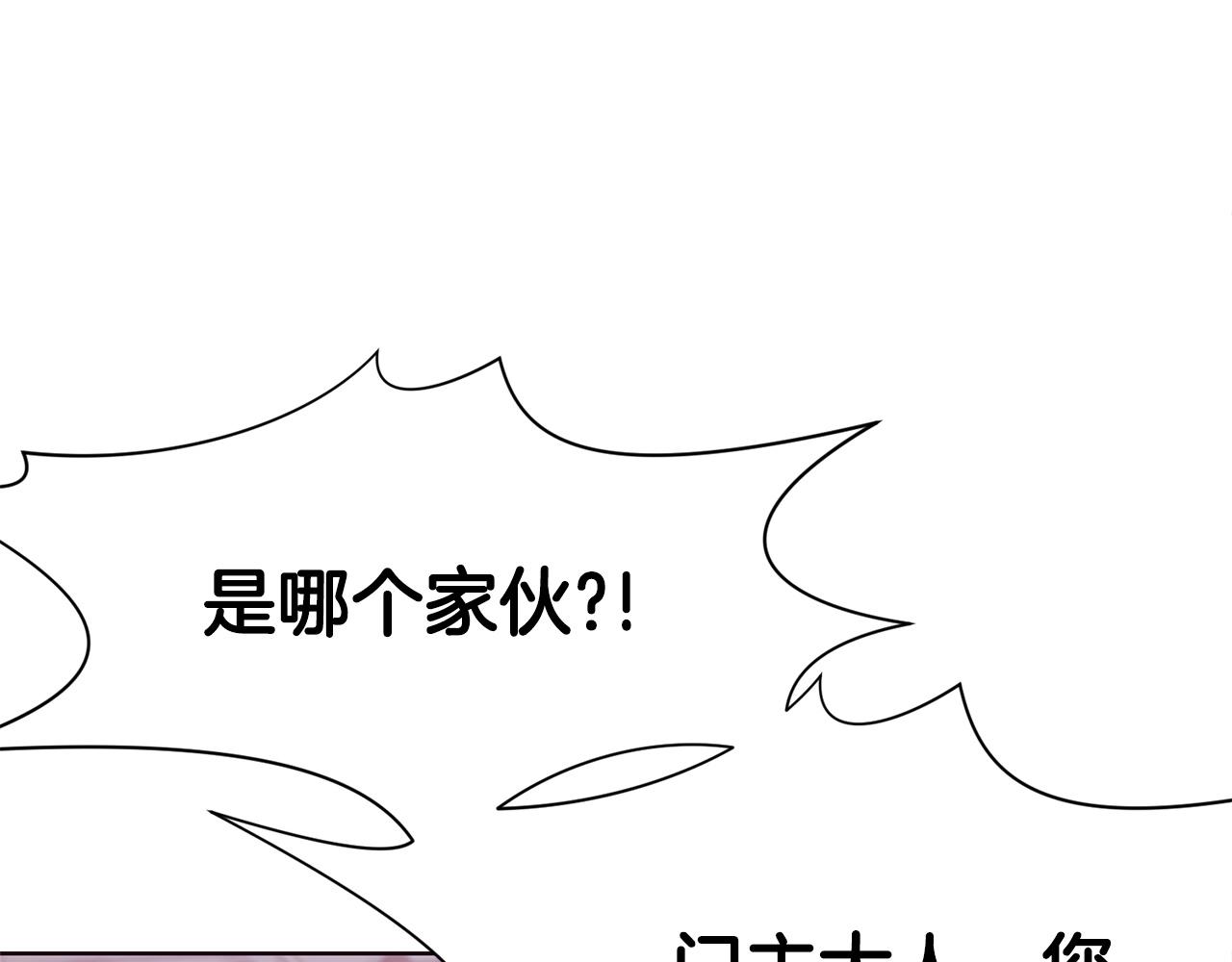 第36话 真正的恶魔206