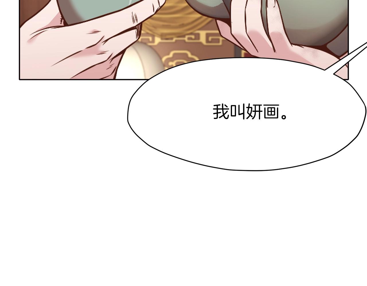 第42话 一网打尽40