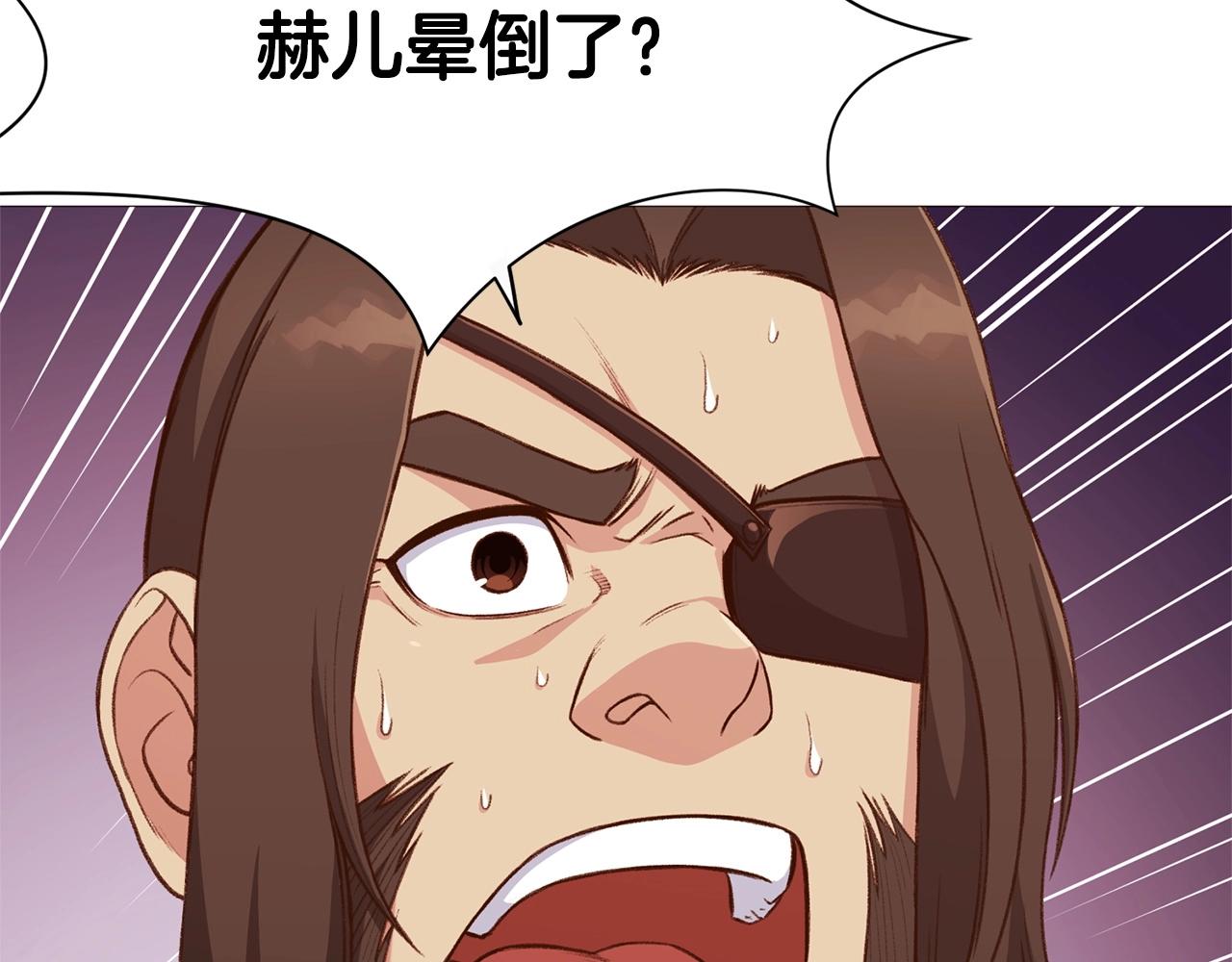 第5话 强身健体106