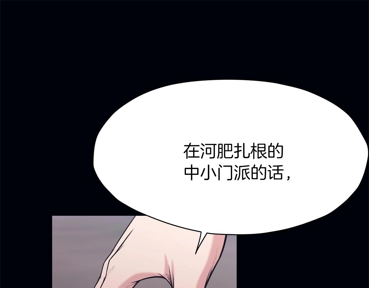 第36话 真正的恶魔48