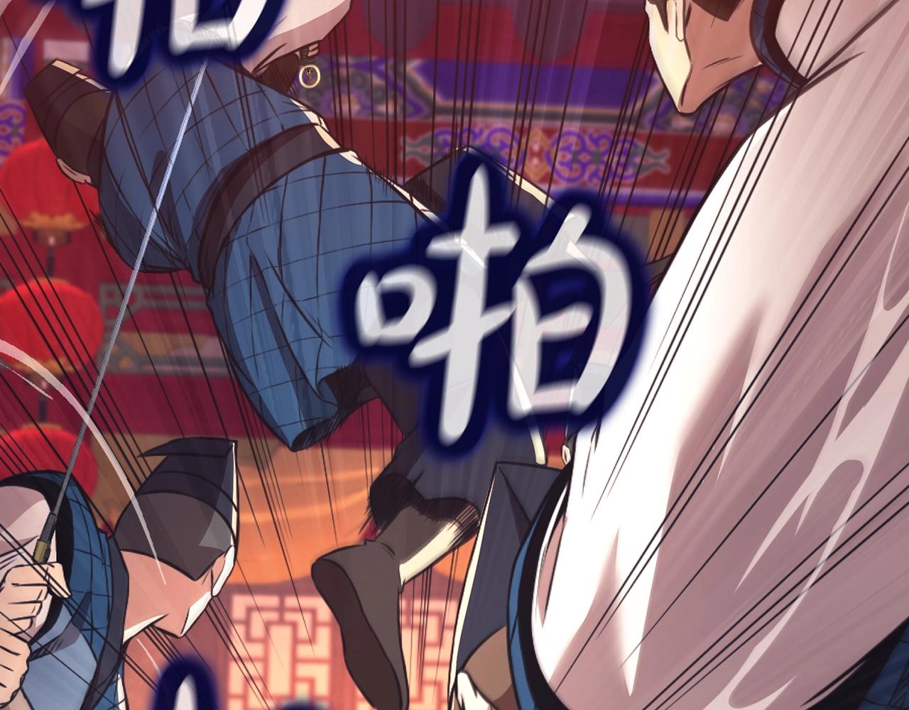 第57话 就这点能耐103