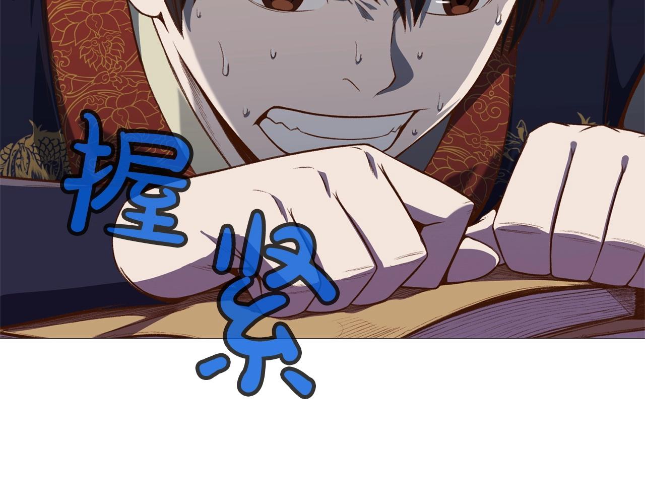 第4话 帝王阁204