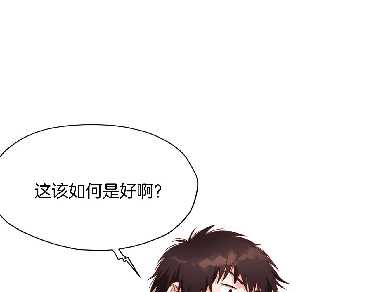 第5话 强身健体193